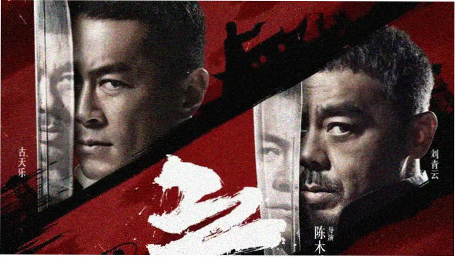 海贼战队豪快者VS宇宙刑事卡邦 剧场版 联动视觉